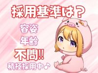ぷるるん小町梅田店