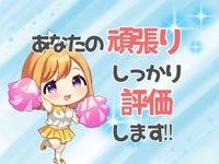 ぷるるん小町日本橋店