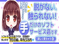 女子校生はやめました。