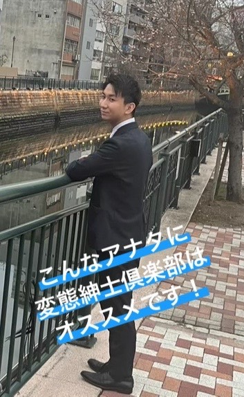 変態紳士倶楽部大阪店