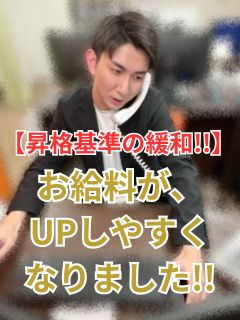 変態紳士倶楽部大阪店