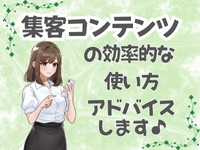 ぷるるん小町京橋店