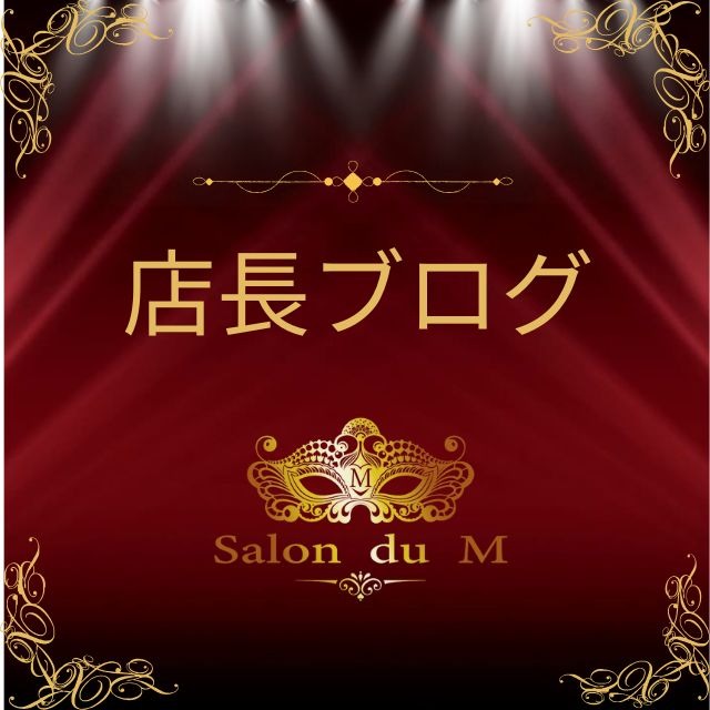 変態紳士倶楽部大阪店