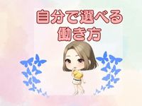 スパーク日本橋店