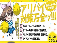 女子校生はやめました。