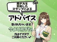 ぷるるん小町京橋店