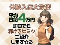 ぷるるん小町京橋店