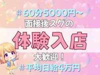 ぷるるん小町梅田店