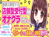 女子校生はやめました。