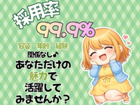 ぷるるん小町京橋店