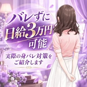 ぷるるんマダム難波店