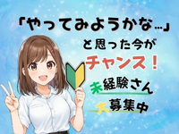 ぷるるん小町日本橋店