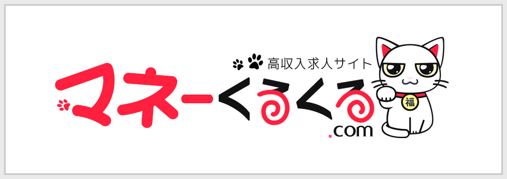 ウフフな40。ムフフな50。。（熊本ハレ系）