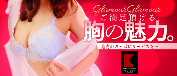 GlamourGlamour